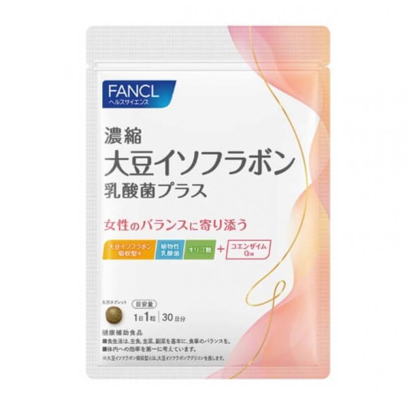 代购：芳珂 fancl 新发卖 浓缩大豆异黄酮30日分（5985）