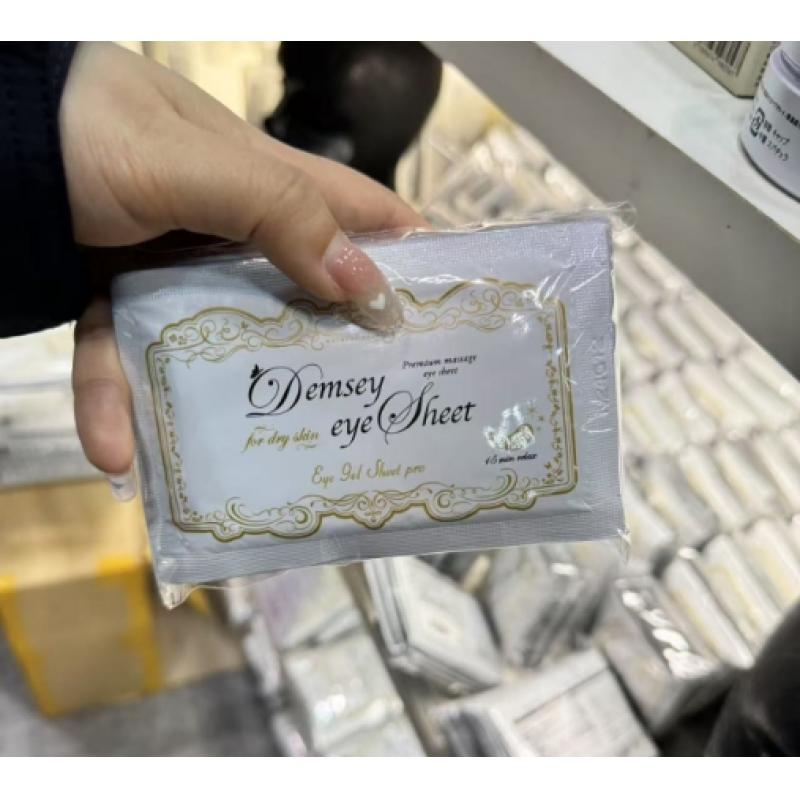 美博展特价：日本院线demesy 高保湿果冻凝胶眼膜 10对入