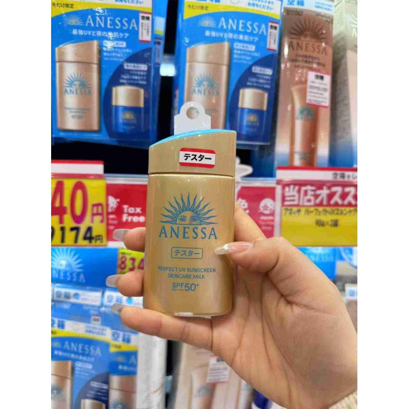 日本本土ANESSA安耐晒安热沙 2025年新版小金瓶摇摇限定套装 60ml