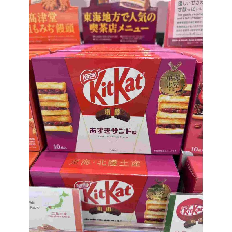 雀巢NESTLE KitKat奇巧巧克力威化夹心饼干 盒装 东海红豆夹心味 10枚入（只能发邮政）