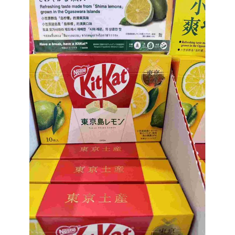 雀巢NESTLE KitKat奇巧巧克力威化夹心饼干 盒装 东京岛青柠味 10枚入（只能发邮政）