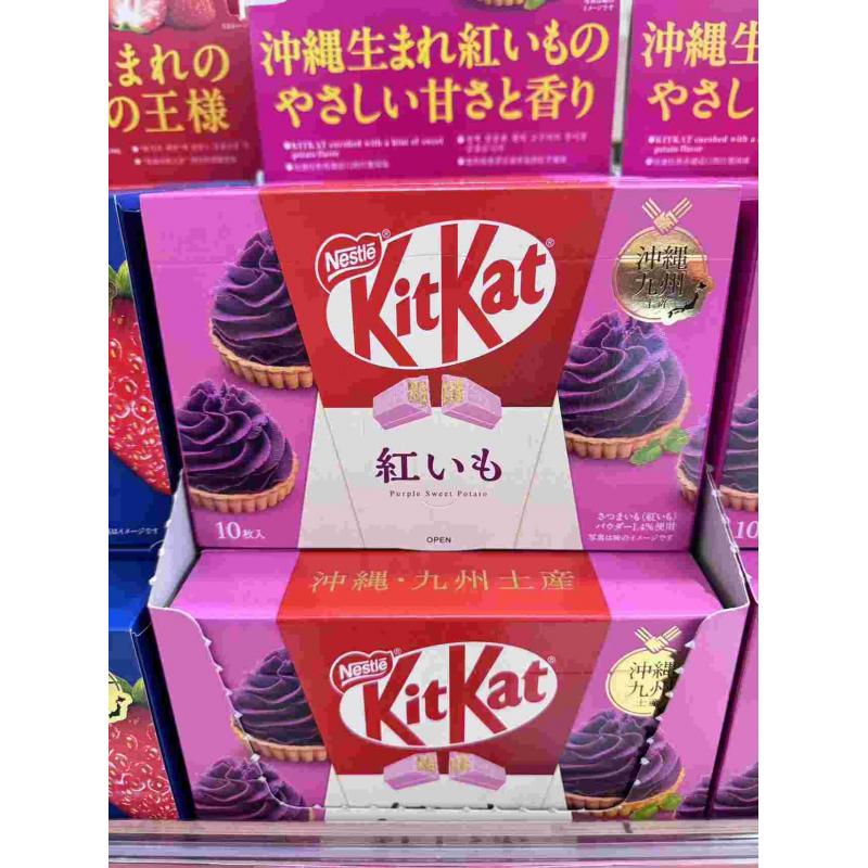 雀巢NESTLE KitKat奇巧巧克力威化夹心饼干 盒装 冲绳紫薯味 10枚入（只能发邮政）