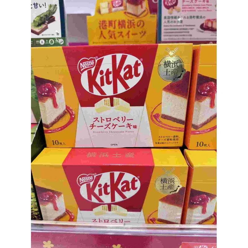 雀巢NESTLE KitKat奇巧巧克力威化夹心饼干 盒装 横滨草莓芝士蛋糕味 10枚入（只能发邮政）