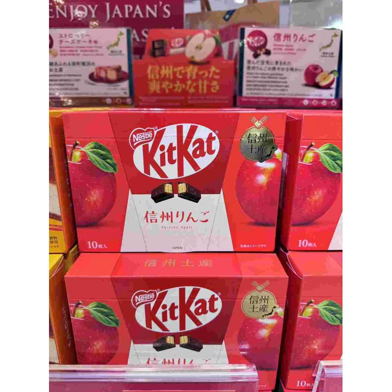 雀巢NESTLE KitKat奇巧巧克力威化夹心饼干 盒装 信州苹果味 10枚入（只能发邮政）