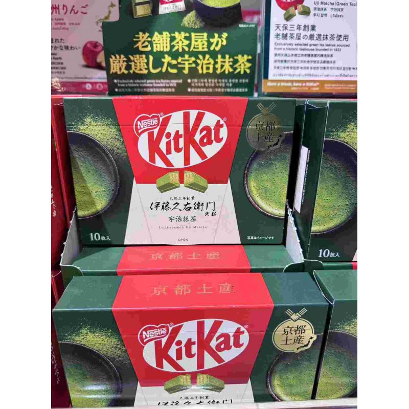 雀巢NESTLE KitKat奇巧巧克力威化夹心饼干 盒装 京都宇治抹茶味 10枚入（只能发邮政）