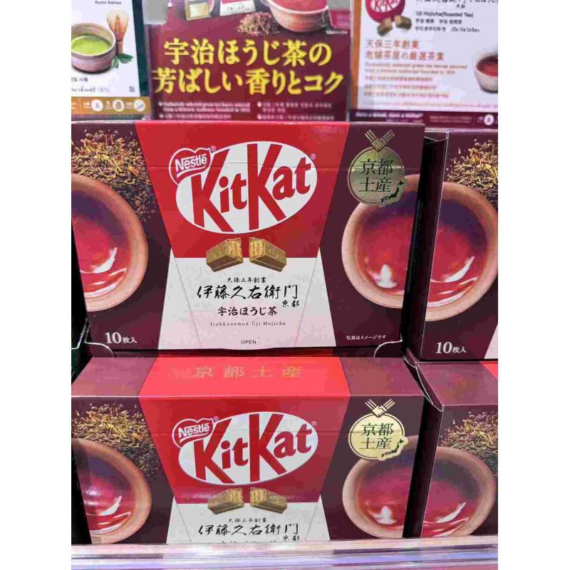 雀巢NESTLE KitKat奇巧巧克力威化夹心饼干 盒装 京都宇治焙茶味 10枚入（只能发邮政）
