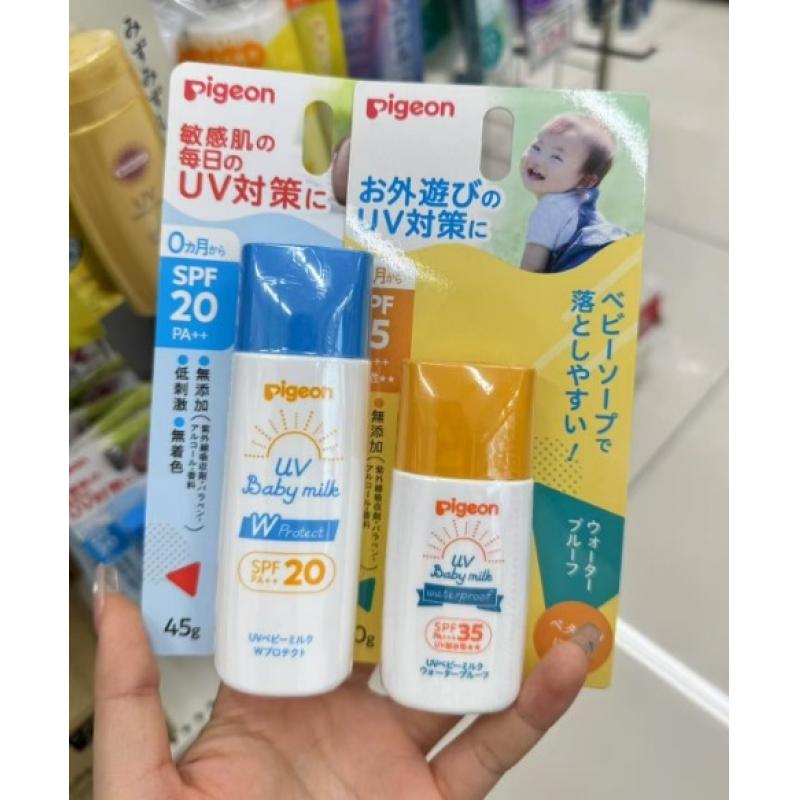 贝亲 婴幼儿儿童防晒霜 新生儿0个月以上可用 两种可选