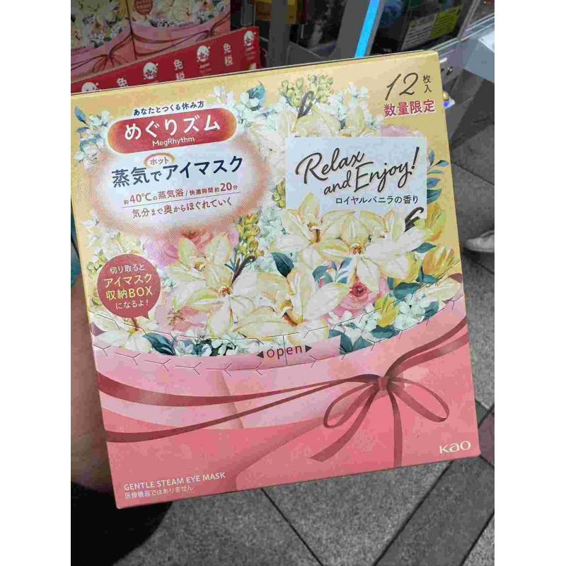 花王 数量限定 香草香味蒸汽眼罩 12枚入（缺货退款）