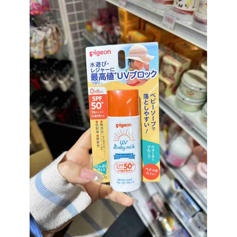 贝亲 婴幼儿儿童防晒霜 高倍防晒户外可用 SPF50+ 50g