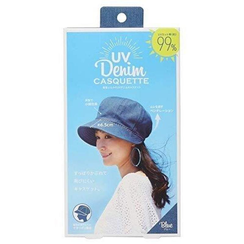 uv denim casquette防晒帽 帽沿6.5cm 蓝色（断货退款）