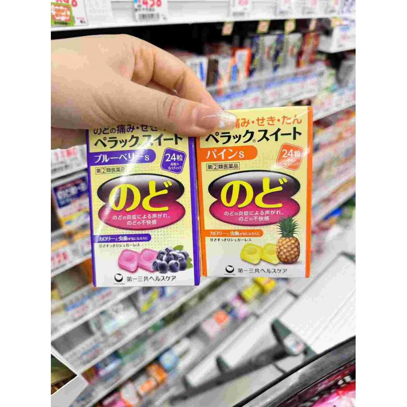 第一三共 润喉糖S 24粒入 两种味道可选