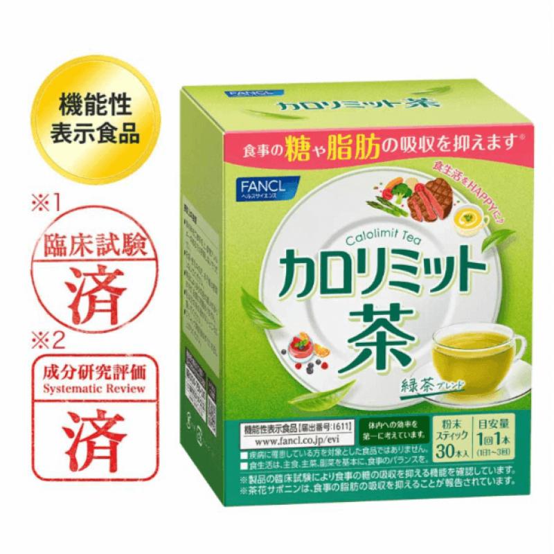 代购：芳珂fancl热控茶3g*30本入(5890-10)
