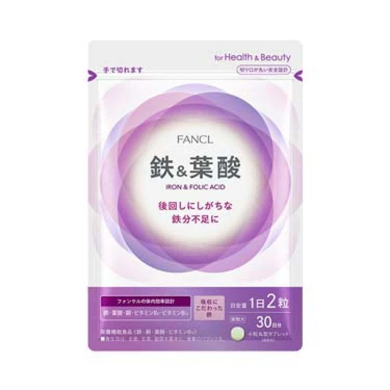 代购：芳珂 fancl 补铁叶酸片营养素孕妇可用补铁营养素改善贫血 60粒30日分(5946)