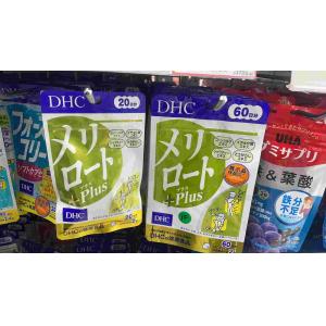 DHC 瘦腿丸 加强版 两种规格可选...