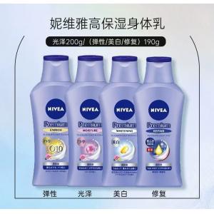 NIVEA妮维雅 高保湿身体乳190...