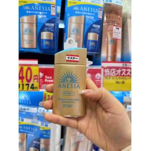 日本本土ANESSA安耐晒安热沙 2025年新版小金瓶摇摇限定套装 60ml