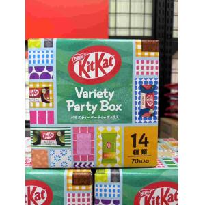 雀巢NESTLE KitKat奇巧巧克力威化夹心饼干大礼盒 14种类70枚入（只能发邮政）