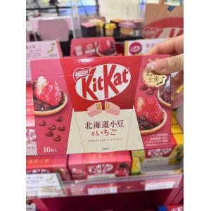 雀巢NESTLE KitKat奇巧巧克力威化夹心饼干 盒装 北海道红豆草莓味 10枚入（只能发邮政）