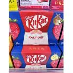 雀巢NESTLE KitKat奇巧巧...