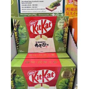 雀巢NESTLE KitKat奇巧巧克力威化夹心饼干 盒装 静冈田丸屋本店芥末味 10枚入（只能发邮政）