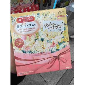 花王 数量限定 香草香味蒸汽眼罩 12枚入（缺货退款）