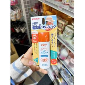 贝亲 婴幼儿儿童防晒霜 高倍防晒户外可用 SPF50+ 50g