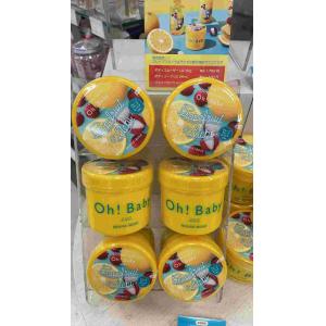 HOUSE OF ROSE玫瑰屋 oh baby 限定发售 柠檬荔枝磨砂膏 350g（缺货退款）