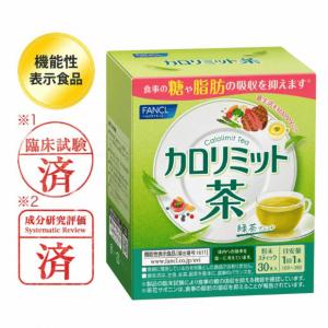 代购：芳珂fancl热控茶3g*30...