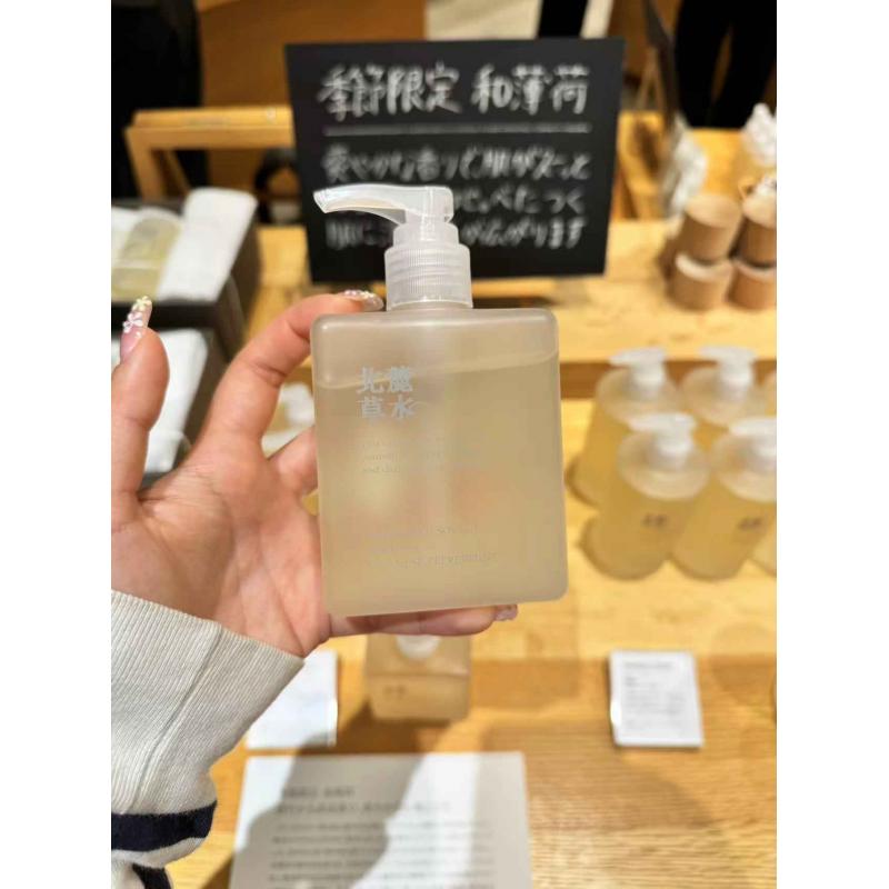 北麓草水 季节限定 和薄荷洗手液 250ml