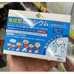 日本UNICAL 新版儿童老人孕妇胶...