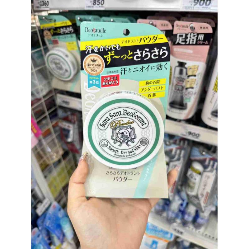 日本制 deonatulle 杜得乐 祛味止汗爽身粉 15g