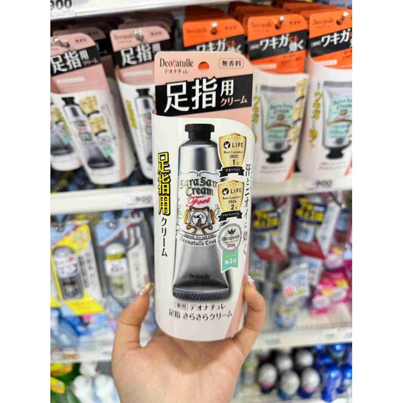 日本制 deonatulle 杜得乐 强力款足指用止汗膏 30g