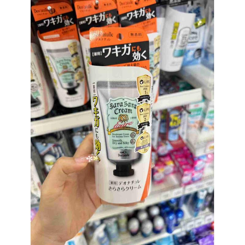 日本制 deonatulle 杜得乐 全身可用深度净味止汗膏 45g