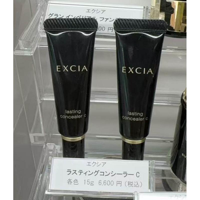 代购：奥尔滨ALBION EXCIA雅思系列 液体遮瑕膏 15g 两色可选