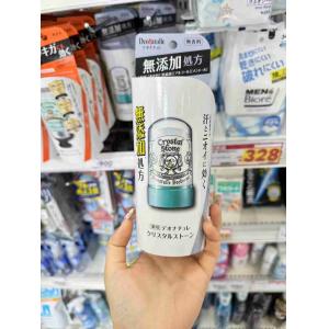 日本制 deonatulle 杜得乐 强力款足指用止汗膏 7g