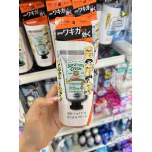 日本制 deonatulle 杜得乐 全身可用深度净味止汗膏 45g
