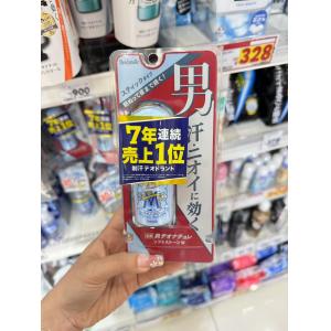 日本制 deonatulle 杜得乐...