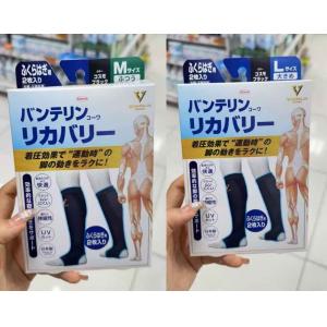 兴和KOWA 筋肉疲劳关节固定护脚踝护踝护小腿 运动男女薄款护具
