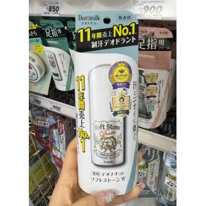 日本制 deonatulle 杜得乐 新版消臭止汗石 20g