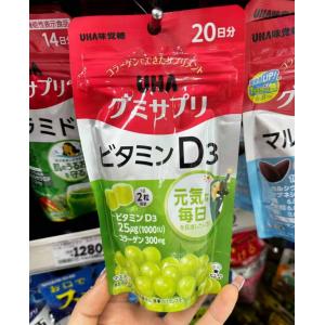 UHA味觉糖 维生素D3营养软糖 青...