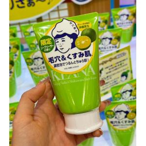 石泽研究所 毛穴抚子 数量限定 青柠...