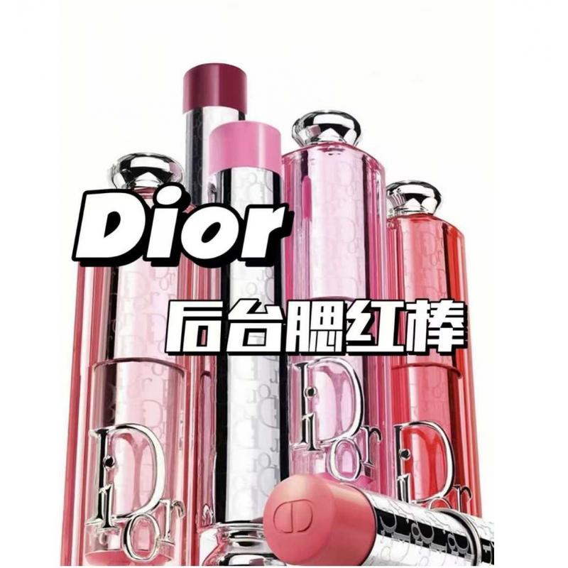 代购：迪奥Dior 2025秋季限定 Backstage后台单色腮红棒 多色可选