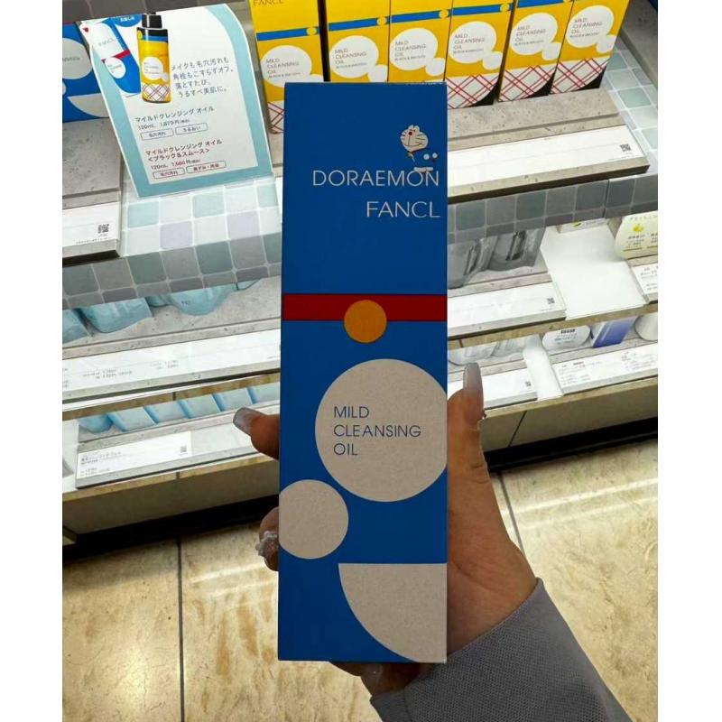 代购：芳珂FANCL 哆啦A梦联名限定 哆啦A梦经典款卸妆油 120ml（缺货退款）