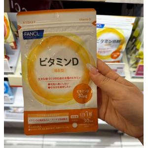 代购：芳珂 fancl 维生素D 3...