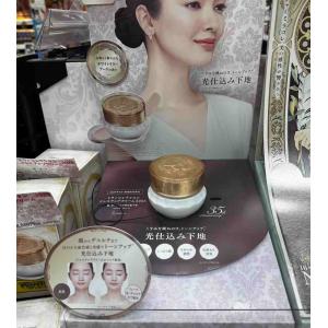 代购：KANEBO嘉娜宝 11月发售...
