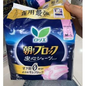 花王/kao 乐而雅 安心卫生内裤 ...