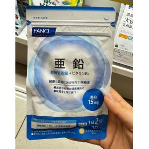 代购；芳珂FANCL锌+酵母亚铅营养...