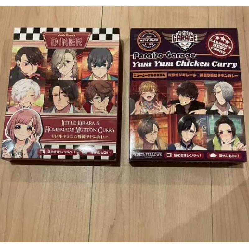 速食咖喱 1袋200g 消费期限2026年2月 只能发邮政（断货退款）