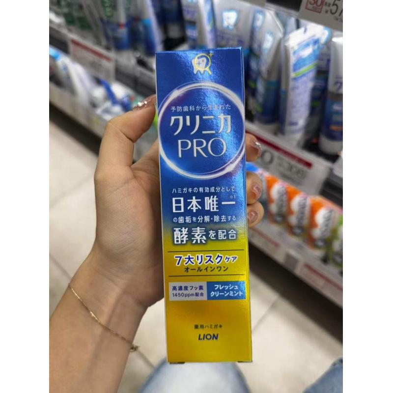 狮王LION 酵素牙膏 七效合一 超爽薄荷味牙膏 95g 1450ppm氟素