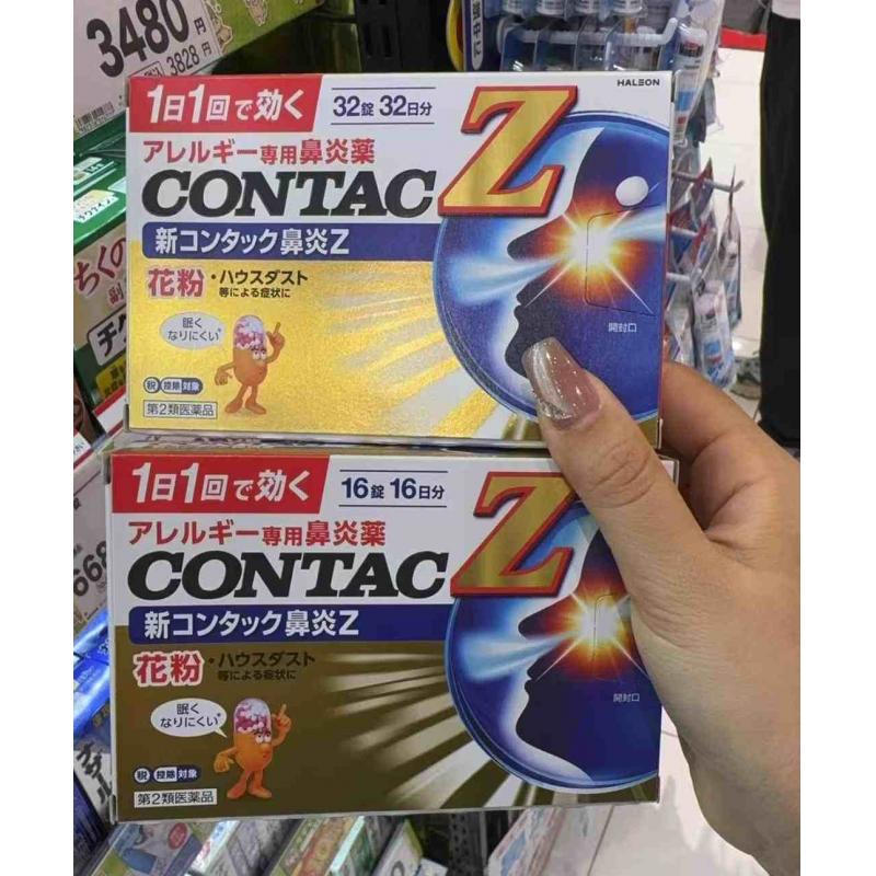 CONTAC Z鼻炎片锭剂 两种规格可选